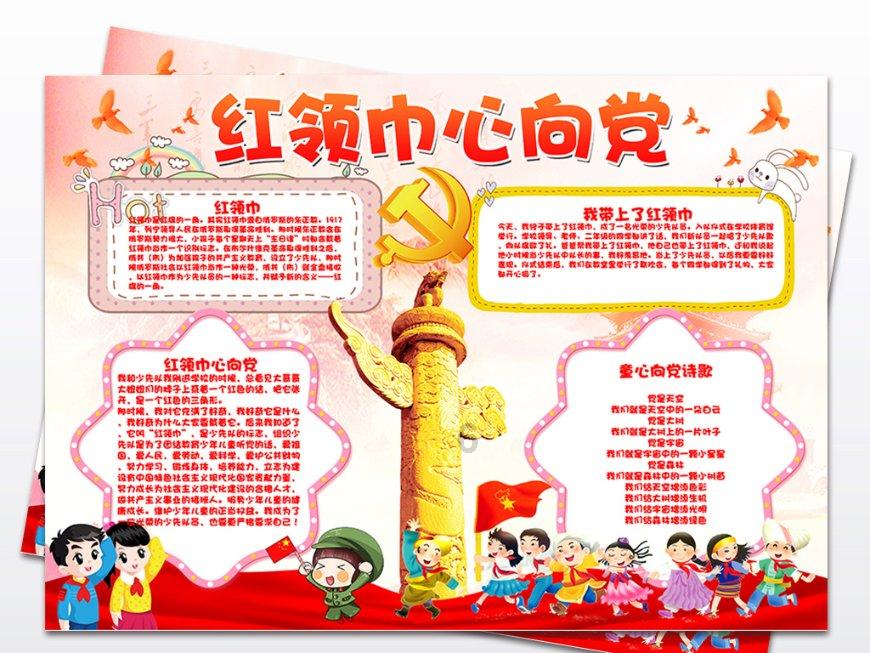 光之镇