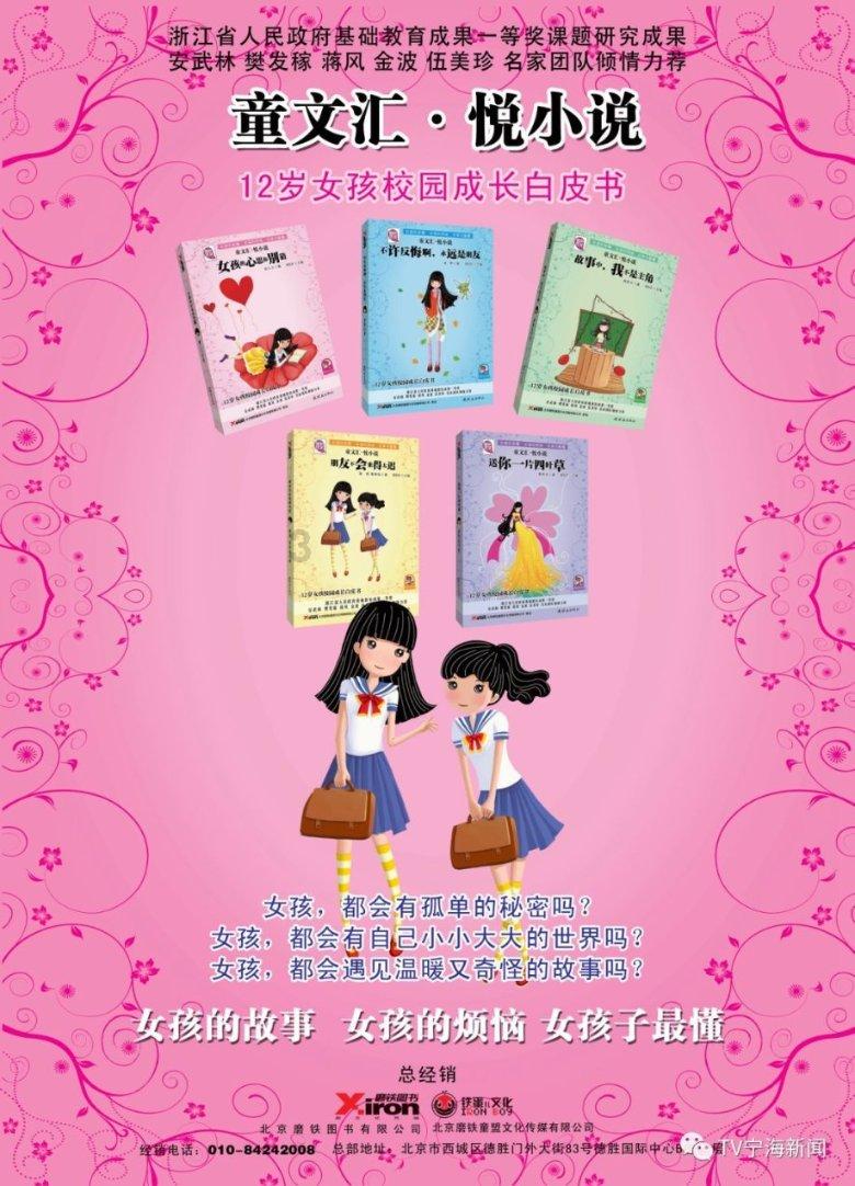 隔壁老王偷香记